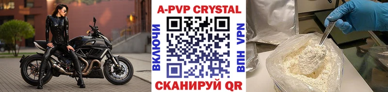 Где купить наркотики Катав-Ивановск Cocaine  ГАШИШ  A-PVP  МАРИХУАНА 