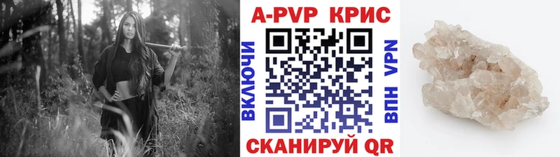kraken зеркало  где найти наркотики  Катав-Ивановск  Alpha-PVP Crystall 