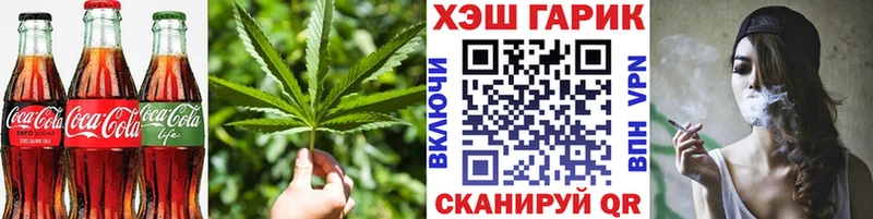 Canna-Cookies конопля  Катав-Ивановск 