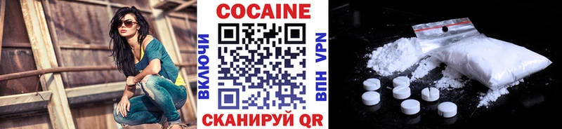 где купить наркотик  Катав-Ивановск  COCAIN 98% 