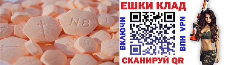 Ecstasy ешки  как найти   блэк спрут   Катав-Ивановск 