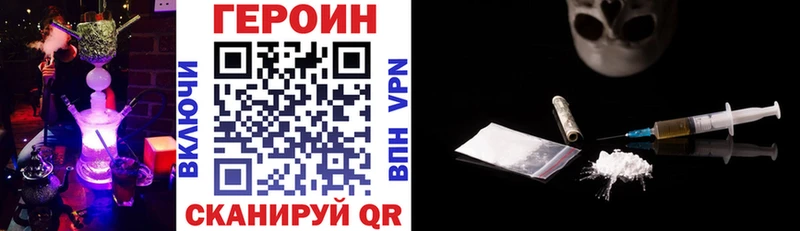 закладки OMG рабочий сайт ГЕРОИН Афган Катав-Ивановск