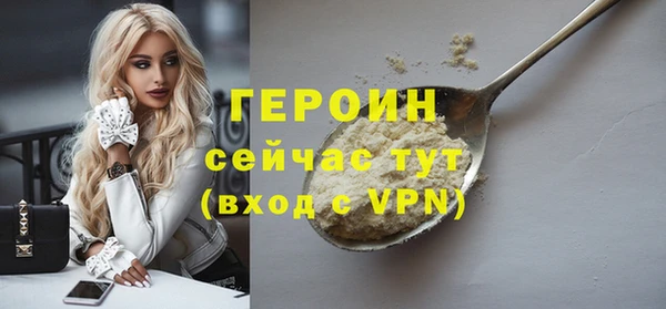 герыч Алзамай