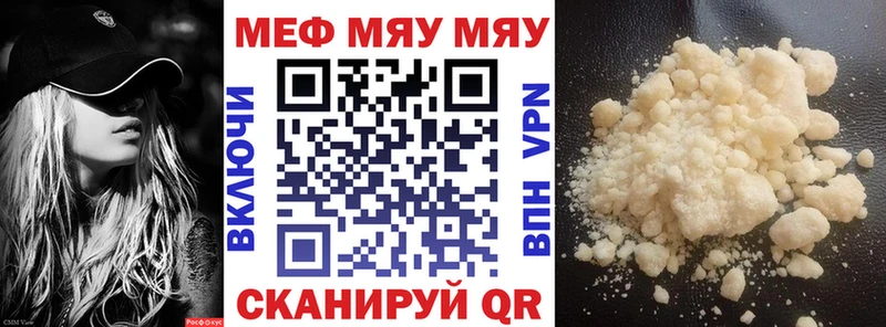 как найти закладки  Катав-Ивановск  Меф 4 MMC 