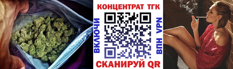 площадка наркотические препараты  даркнет сайт  Катав-Ивановск  ТГК гашишное масло 