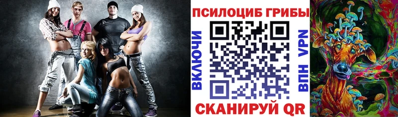 mega маркетплейс  Катав-Ивановск  Галлюциногенные грибы GOLDEN TEACHER  хочу наркоту 