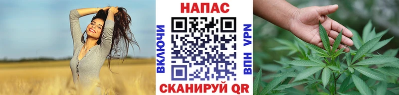 Каннабис конопля дарнет шоп Катав-Ивановск